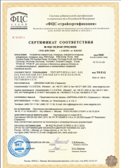 sertificat-1