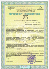 sertificat-2