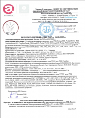 sertificat-3