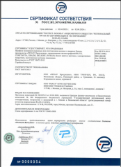sertificat-4
