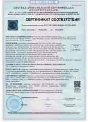 sertificat-6