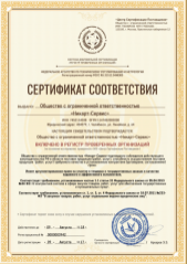 sertifikat-big-copy-min-3