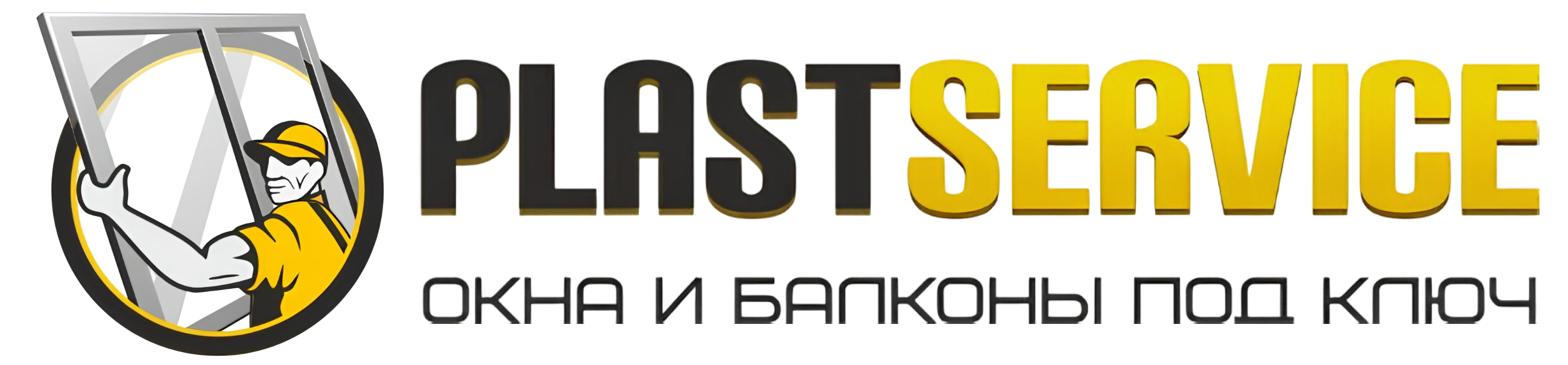 Главная